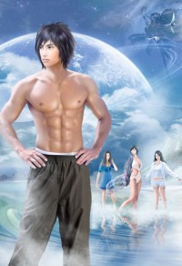 尺水興龍